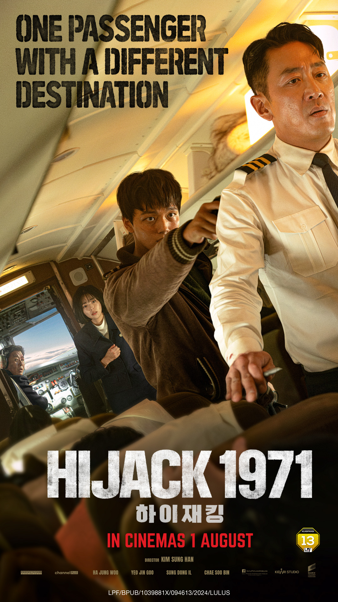 HIJACK 1971